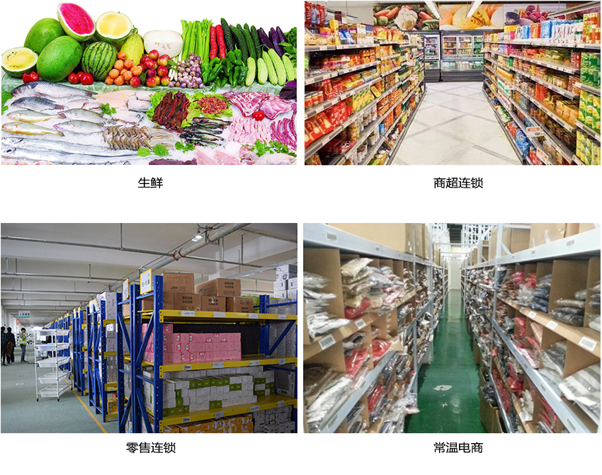 配送業務.jpg